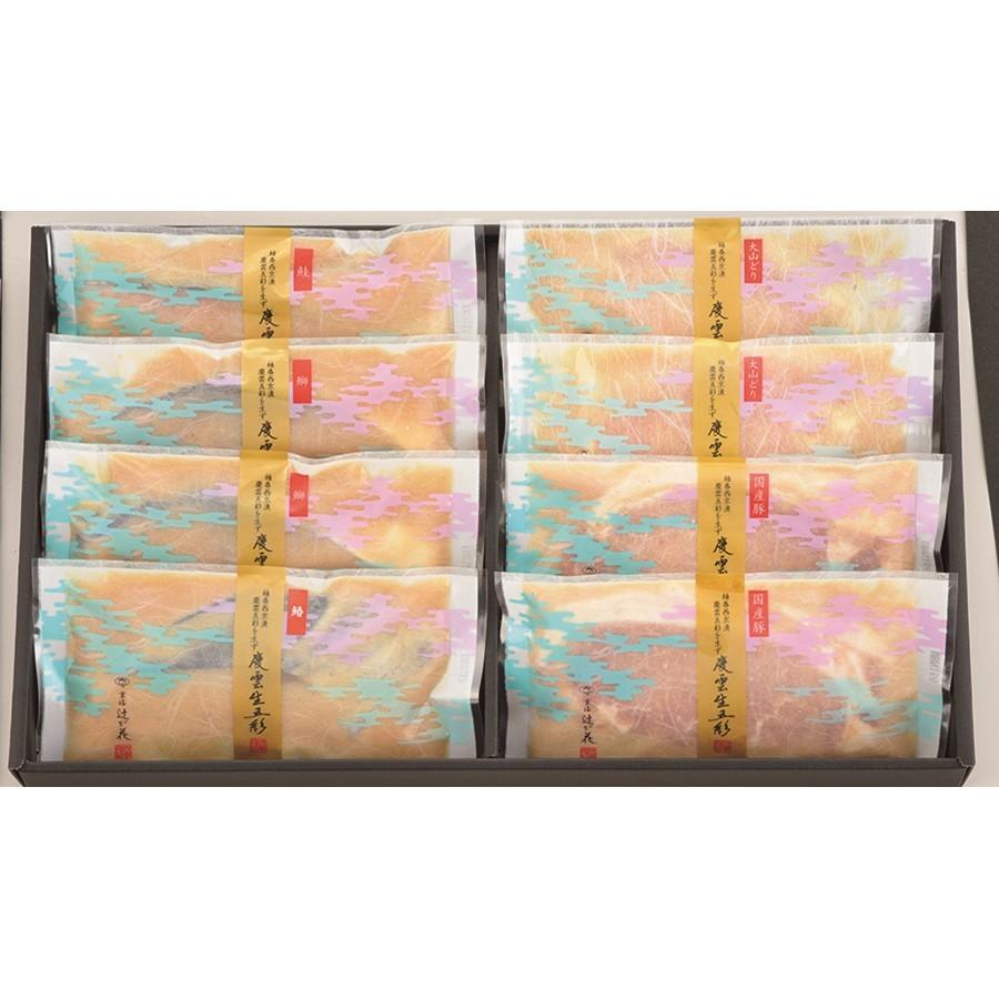 グルメ ごちそう 京都 辻が花 魚と肉の 柚香 西京漬 西武 そごう ごっつお便paypayモール店 通販 Paypayモール