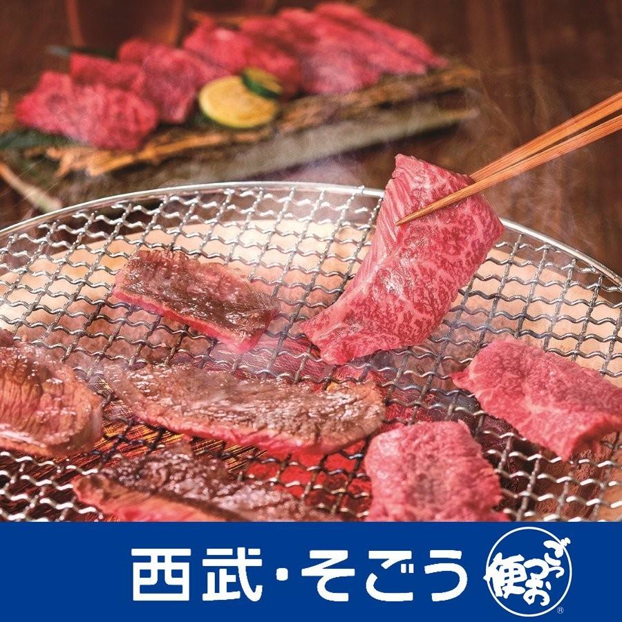 グルメ ごちそう 山晃食品 黒毛和牛 焼肉用 母の日 父の日｜gottsuobin