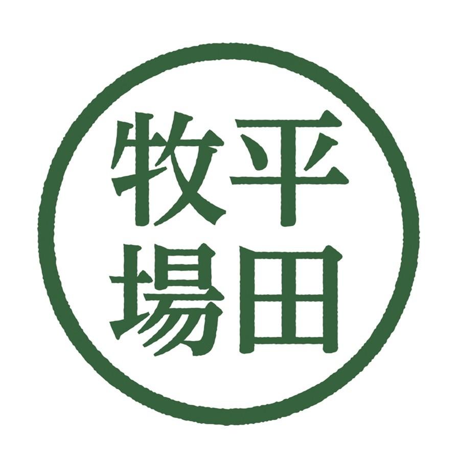 東北のうまいもの特集 グルメ ごちそう 山形 平田牧場 金華豚 しゃぶしゃぶ セット 母の日 父の日｜gottsuobin｜04