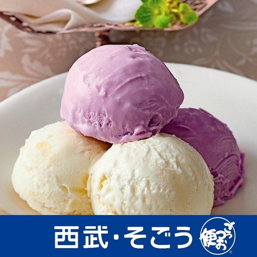 西武 そごう ごっつお便paypayモール店 新規商品 ｎｅｗ ｎｅｗ グルメ ごちそう 熊本産 素材を活かした ジャージー牛乳 アイス セット