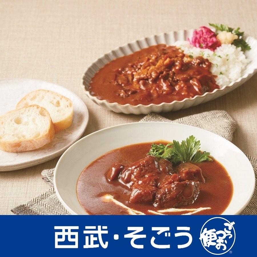 全商品オープニング価格特別価格 新規商品 ｎｅｗ ｎｅｗ グルメ ごちそう 山形 蔵膳屋 山形牛 ビーフシチュー と 山形牛 ハッシュドビーフ セット 想像を超えての Motornauticar Com