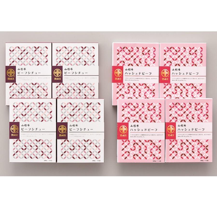 東北のうまいもの特集 グルメ ごちそう 山形 蔵膳屋 山形牛 ビーフシチュー と 山形牛 ハッシュドビーフ セット 西武 そごう ごっつお便yahoo 店 通販 Paypayモール