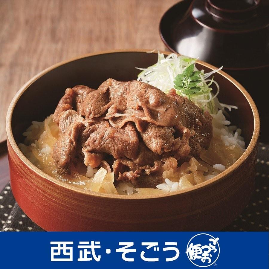 メール便なら送料無料 新規商品 ｎｅｗ ｎｅｗ グルメ ごちそう 銀座 たて野 舘野店主監修 宮崎牛 和だし 牛丼の具 安い購入 Kwsrbd Com