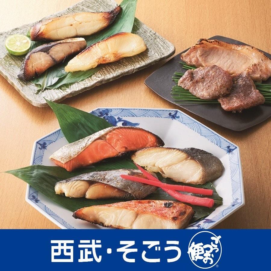 代引き手数料無料 新規商品 ｎｅｗ ｎｅｗ グルメ ごちそう 京都 辻が花 魚と肉の 柚香 西京漬 Seal限定商品 Iniciatupyme Cl