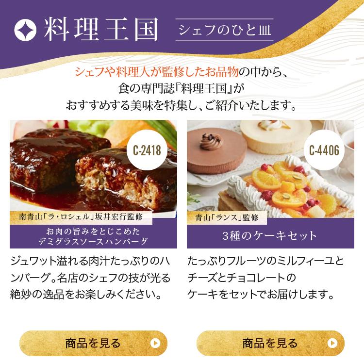 kiya6680（75C ）最後のクリーム上下セット、セットご購入の方限定❗️ 竹屋のしあわせカスタードシュークリーム6個入り│商品紹介│株式会社