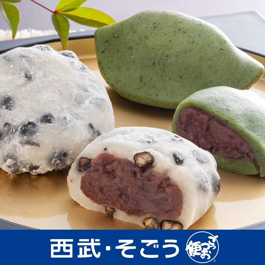 お中元 2 スイーツ ギフト クーポン たん熊北店 豆大福 草餅詰合せ
