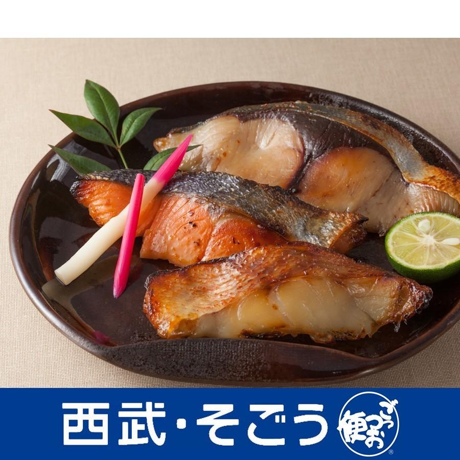 お中元 21 グルメ ギフト クーポン 京都 辻が花 レンジで魚と肉の柚香西京