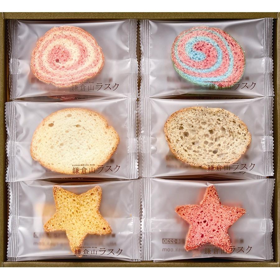 カラフル 鎌倉 スイーツ 鎌倉山ラスク バラエティギフト 西武 そごう ごっつお便paypayモール店 通販 Paypayモール