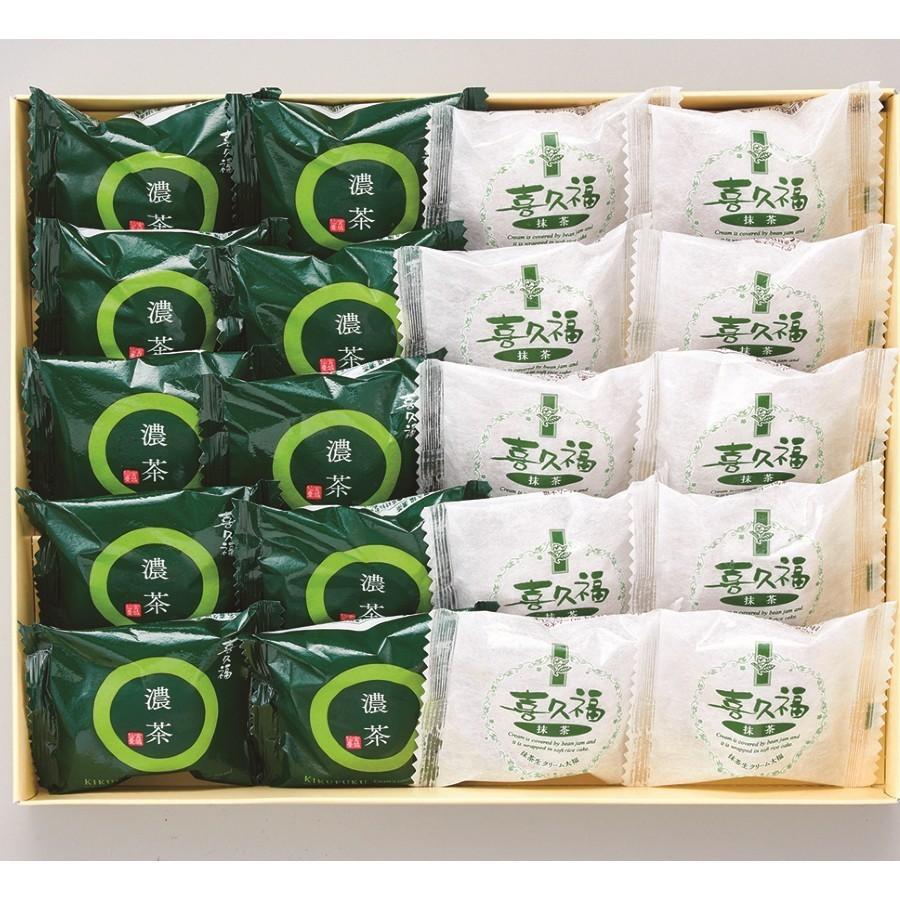 喜久水庵 物産展 百貨店 東北 クリーム 大福 和スイーツ グルメ 宮城 喜久水庵 喜久福 詰合せ 西武 そごう ごっつお便paypayモール店 通販 Paypayモール