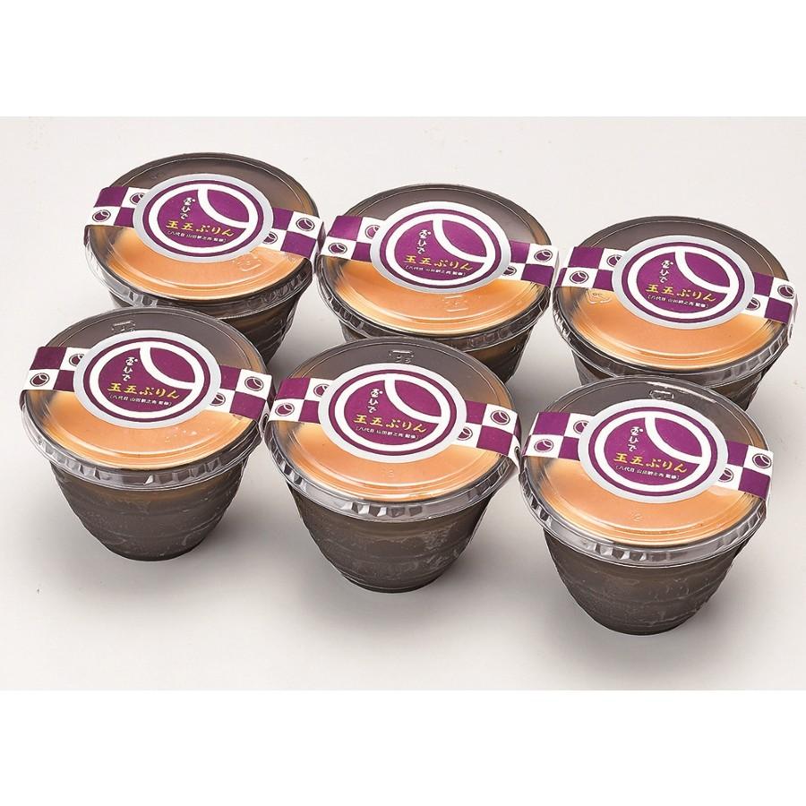 玉ひで プリン デザートグルメ 玉ひで 八代目山田耕之亮監修 玉五ぷりん 西武 そごう ごっつお便paypayモール店 通販 Paypayモール