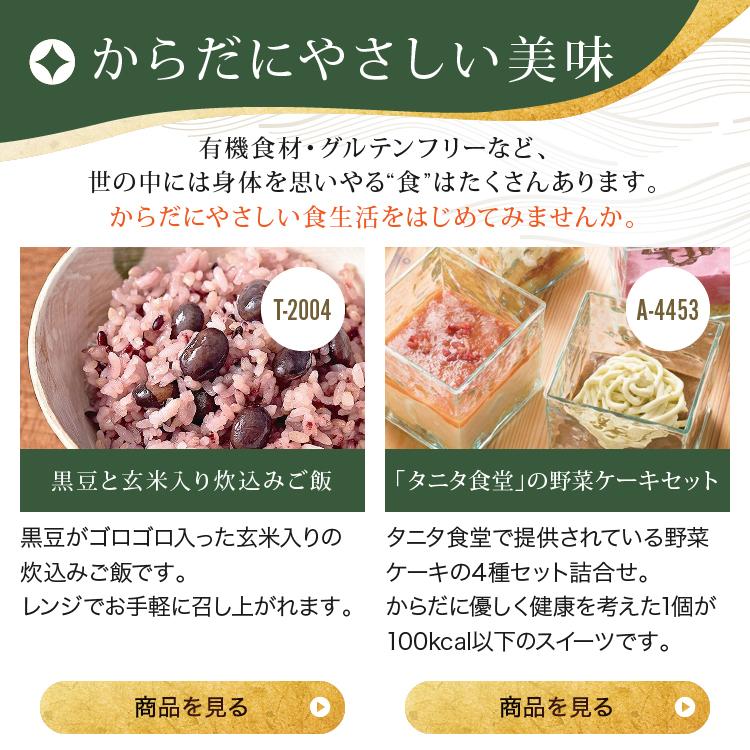 東北のうまいもの特集 牛タン 専門店 仙台 「利久」 牛たん詰合せ 母の日 父の日｜gottsuobin｜09