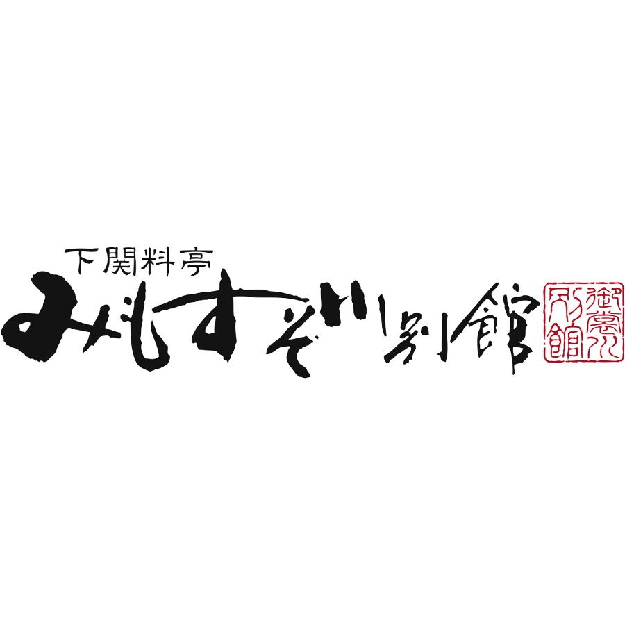 天ぷら グルメ お取り寄せ 下関「みもすそ川別館」 国産 海鮮天ぷら三種 西武そごうごっつお便 父の日｜gottsuobin｜03