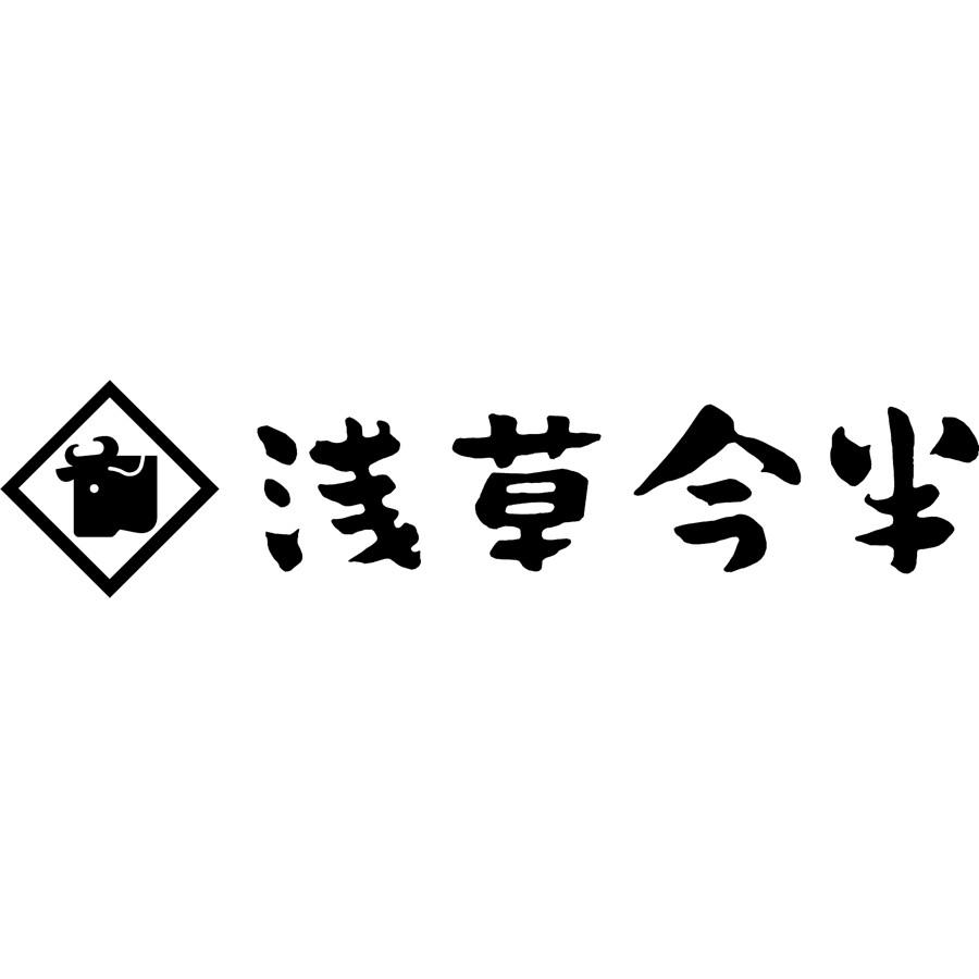 しゃぶしゃぶ 黒毛和牛 グルメ お取り寄せ 「浅草今半」黒毛和牛しゃぶしゃぶセット 西武そごうごっつお便 クリスマス お歳暮 浅草今半