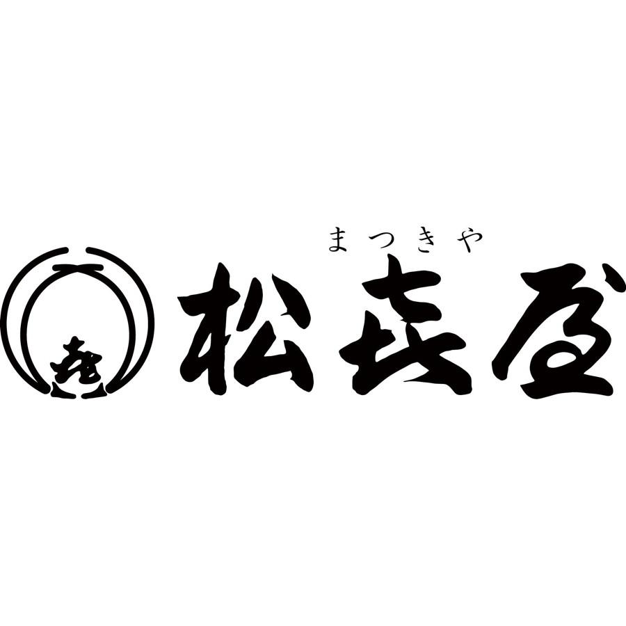 すき焼き しゃぶしゃぶ グルメ お取り寄せ 滋賀「松喜屋」近江牛すき焼・しゃぶしゃぶ用 西武そごうごっつお便_2