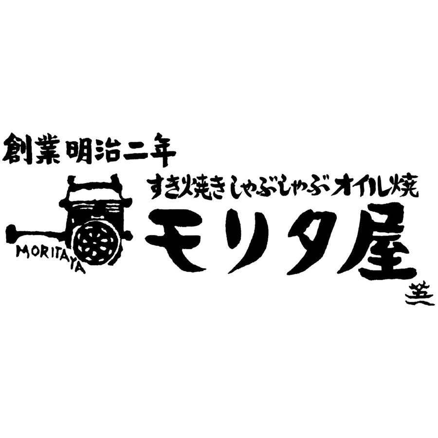 すき焼き モリタ屋 グルメ お取り寄せ 京都「モリタ屋」京都肉すき焼用 西武そごうごっつお便 父の日 お中元_2