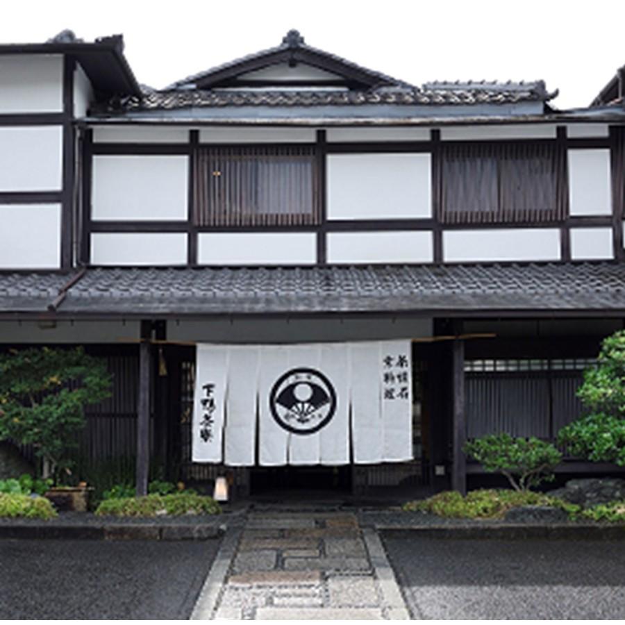 早割ポイント15倍 おせち 2024 和風 酒肴おせち 下鴨茶寮 「のまえ」酒肴おせち二段重 西武そごうごっつお便 期間限定12月18日迄販売 