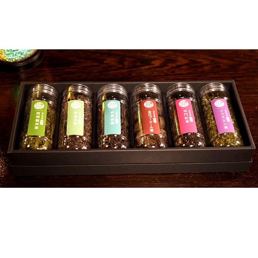 中国茶 高級評茶師選定 ギフト 趣華茶 -Shukatya- 中国茶6種