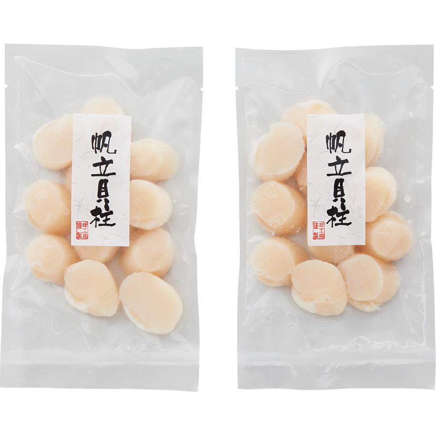 帆立 ほたて貝柱 お取り寄せグルメ 北海道産 120g×2 計240g 西武
