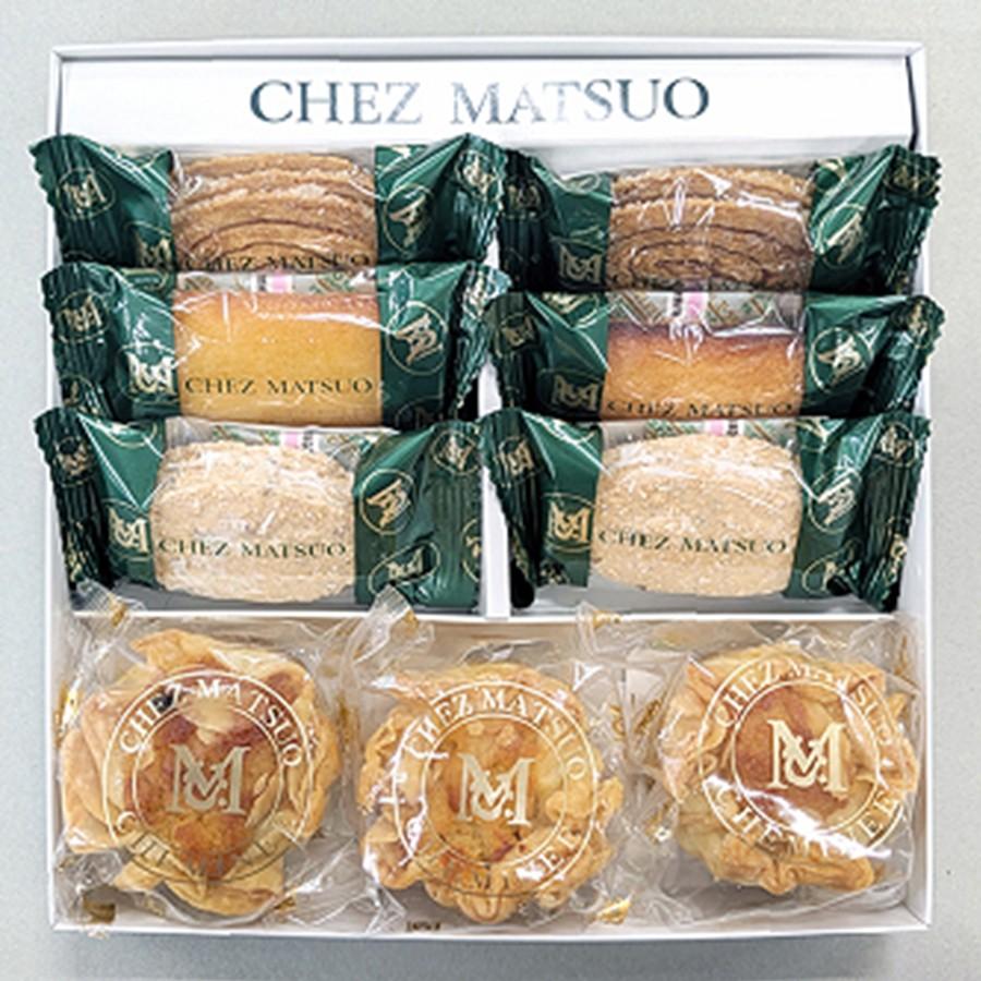 クッキー 洋菓子 お取り寄せグルメ シェ松尾 シュミネ＆ガトーセック