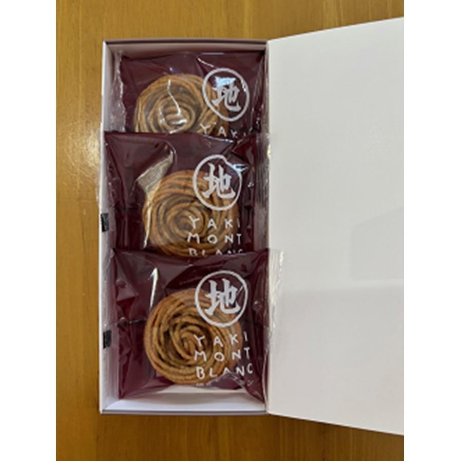 モンブラン 焼きモンブラン お取り寄せグルメ 四万十ドラマ 焼き