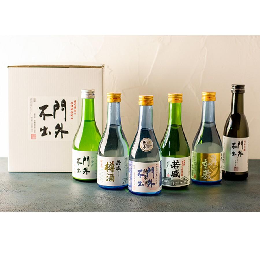 日本酒 お取り寄せグルメ 西堀酒造 門外不出飲み比べバラエテイセット