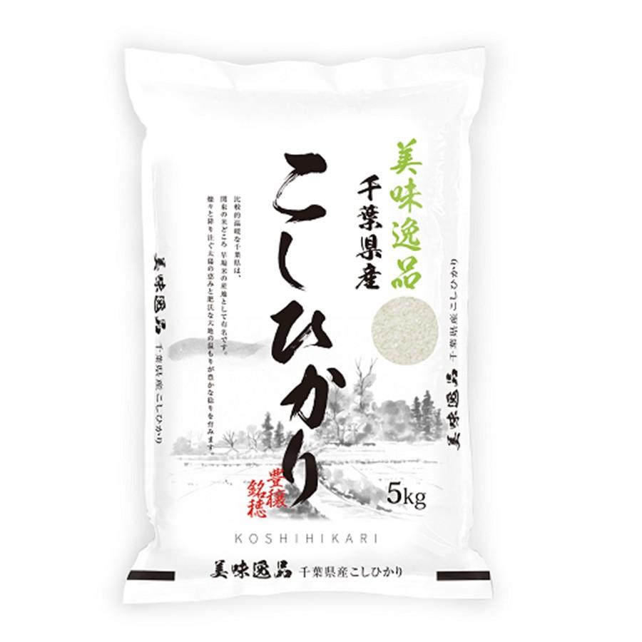 お米 千葉県産コシヒカリ 令和7年産 千葉県産コシヒカリ5kg 西武 