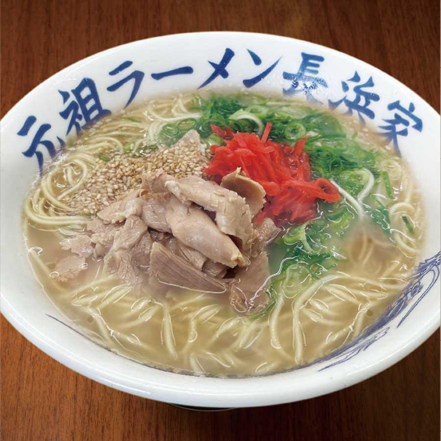ラーメン 博多ラーメン お取り寄せグルメ 元祖ラーメン 長浜家 半生麺