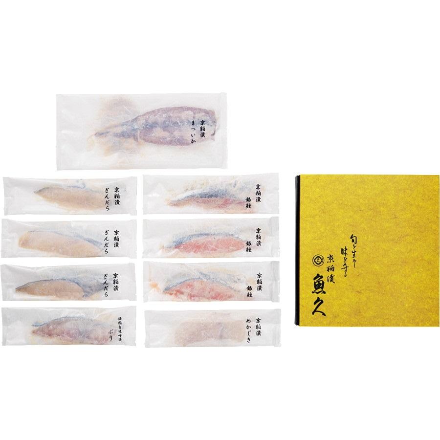 【10％OFFクーポン】お中元 夏ギフト 2026 魚久 京粕漬魚久 ＵＳ−１００ 5種計9切 西武・そごう ごっつお便 期間限定7月31日迄販売_1