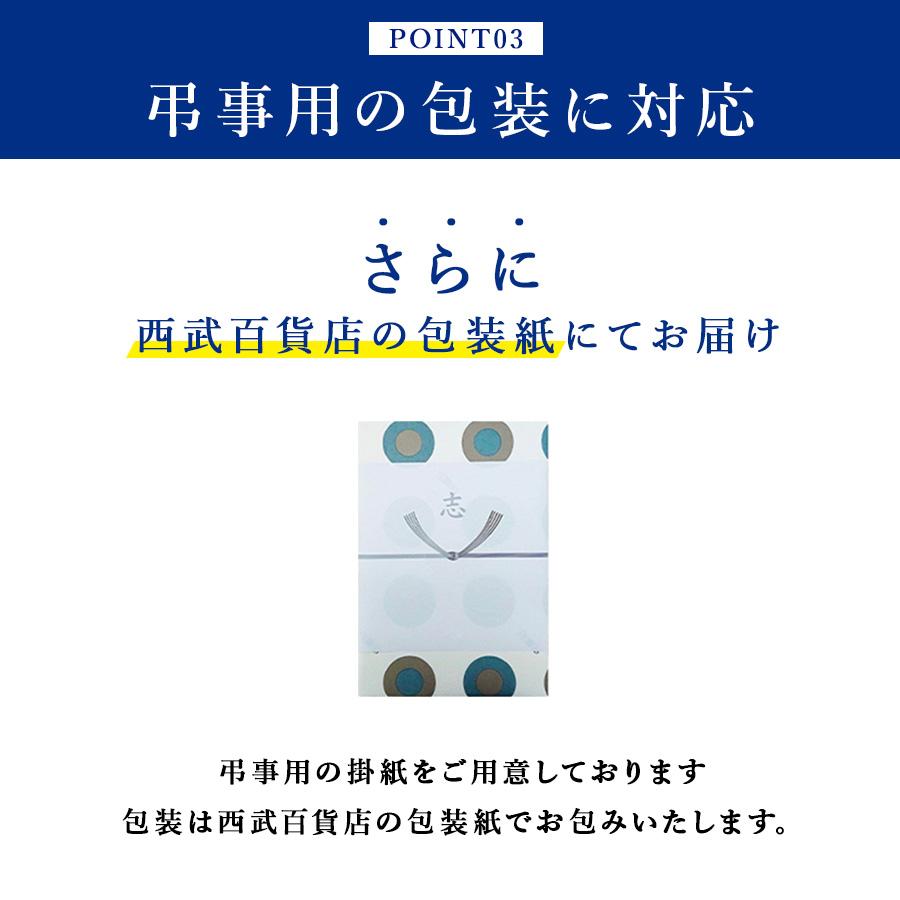 ごっつお便 香典返し カタログギフト 百貨店 お返し 法要 法事 お供え