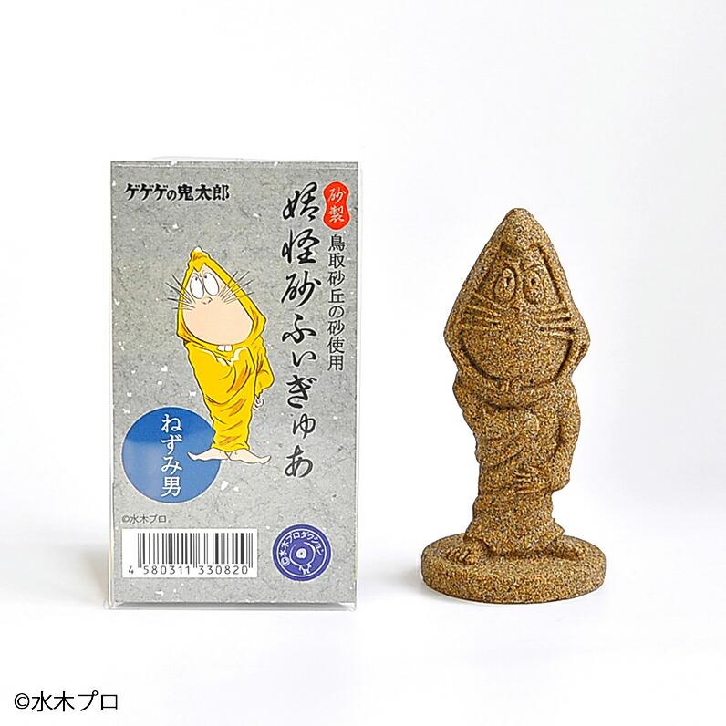 ゲゲゲの鬼太郎 妖怪砂フィギュア/6体全種セット 水木しげる ゲゲゲの鬼太郎 妖怪砂フィギュア/6体全種セット 水木しげる