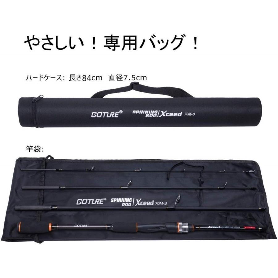 業界no 1 釣り竿 釣竿 ロッド 投げ釣り スピニング キャスティング 2 4m エギングロッド 釣り ハードケース付 釣具 Goture ゴチュール New Xceed マイナーチェンジ Materialworldblog Com