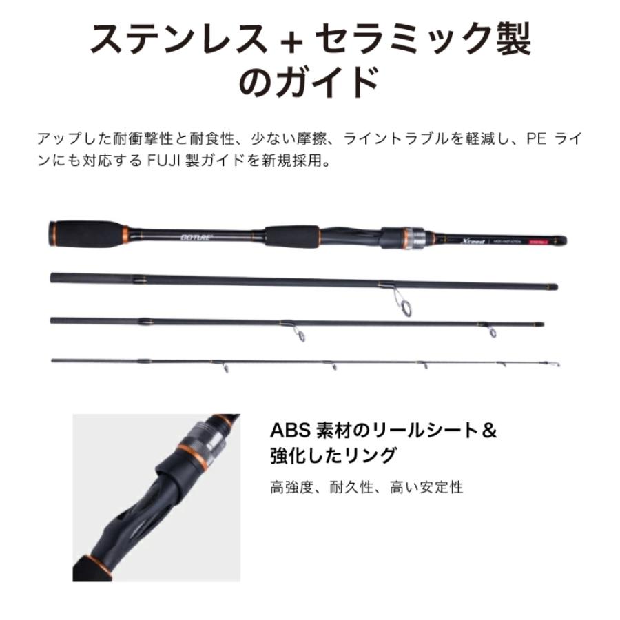 釣り竿 釣竿 ロッド 投げ釣り スピニング 3 0m エギングロッド 釣り ハードケース付 釣り 釣具 Goture ゴチュール New Xceed マイナーチェンジ A 8 ゴチュール ジャパン 通販 Yahoo ショッピング