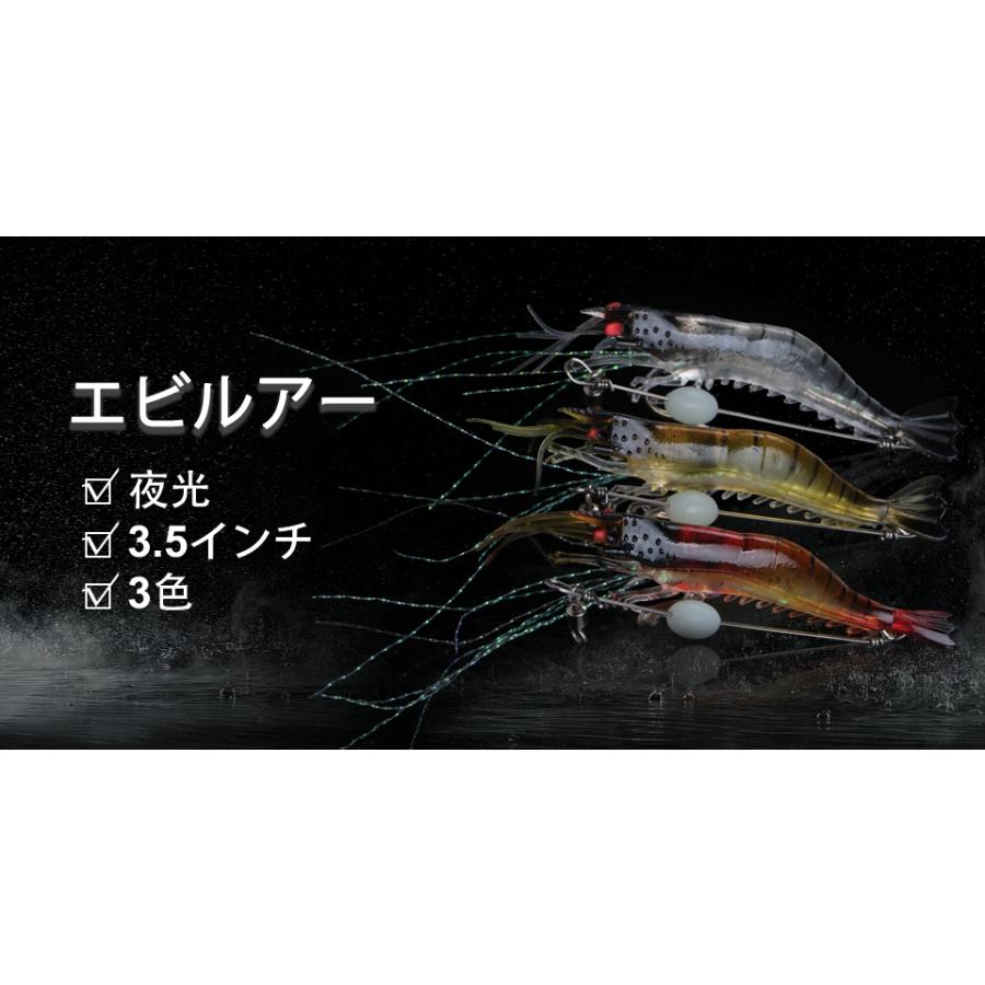 Gotureゴチュール正規総代理店 エビ ワーム 釣りルアー ソフトワーム 海老ルアー 疑似餌 6g 9cm 9個セット ルアー 釣り具 釣具 釣り用品 C 3 ゴチュール ジャパン 通販 Yahoo ショッピング