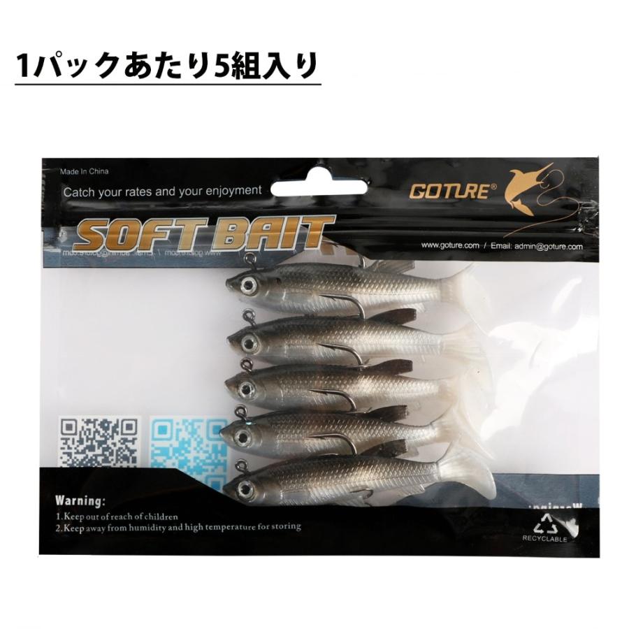 Gotureゴチュール正規総代理店 ソフトルアー ルアー イナ型5本セット サイズ 約85mm 重さ 13ｇ ワーム 釣り具 釣り道具 釣り用品 釣り 釣具 釣り つり C ゴチュール ジャパン 通販 Yahoo ショッピング