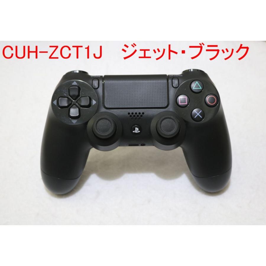 PS4 純正 コントローラー ブラック ホワイト DUALSHOCK4【中古】 :PS4 