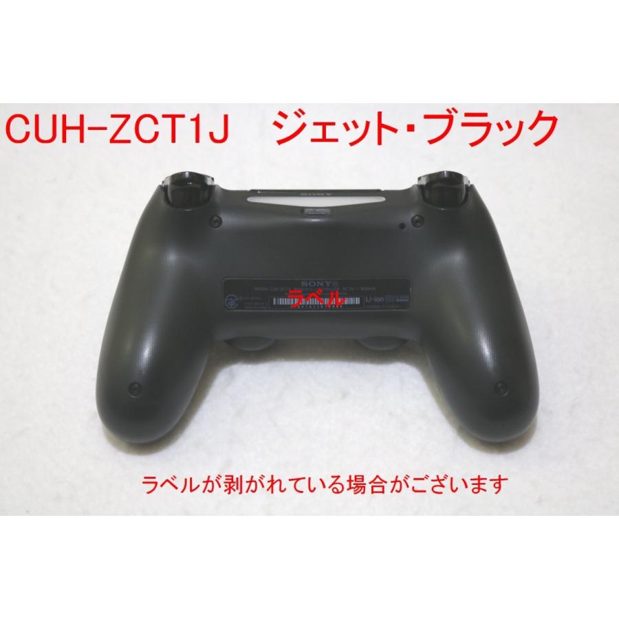 PS4 純正 コントローラー ブラック ホワイト DUALSHOCK4【中古】