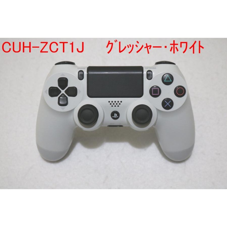 PS4 純正 コントローラー ブラック ホワイト DUALSHOCK4【中古 PS4 純正 コントローラー ブラック ホワイト DUALSHOCK4【中古