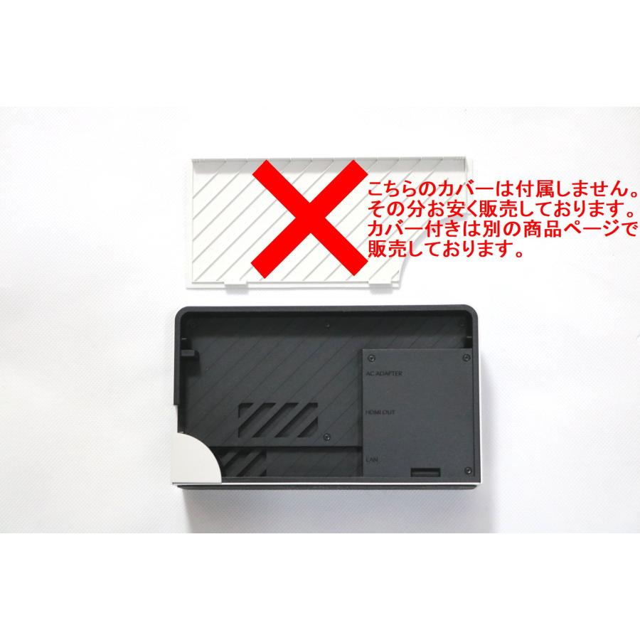 Nintendo Switch 有機ELモデル ドック 背面のカバーなし 純正【中古