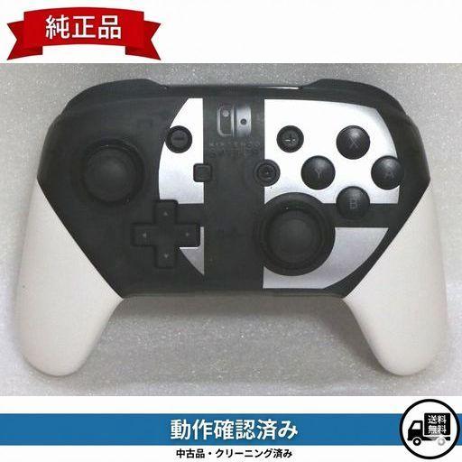 Nintendo Switch Pro コントローラー 大乱闘スマッシュブラザーズ