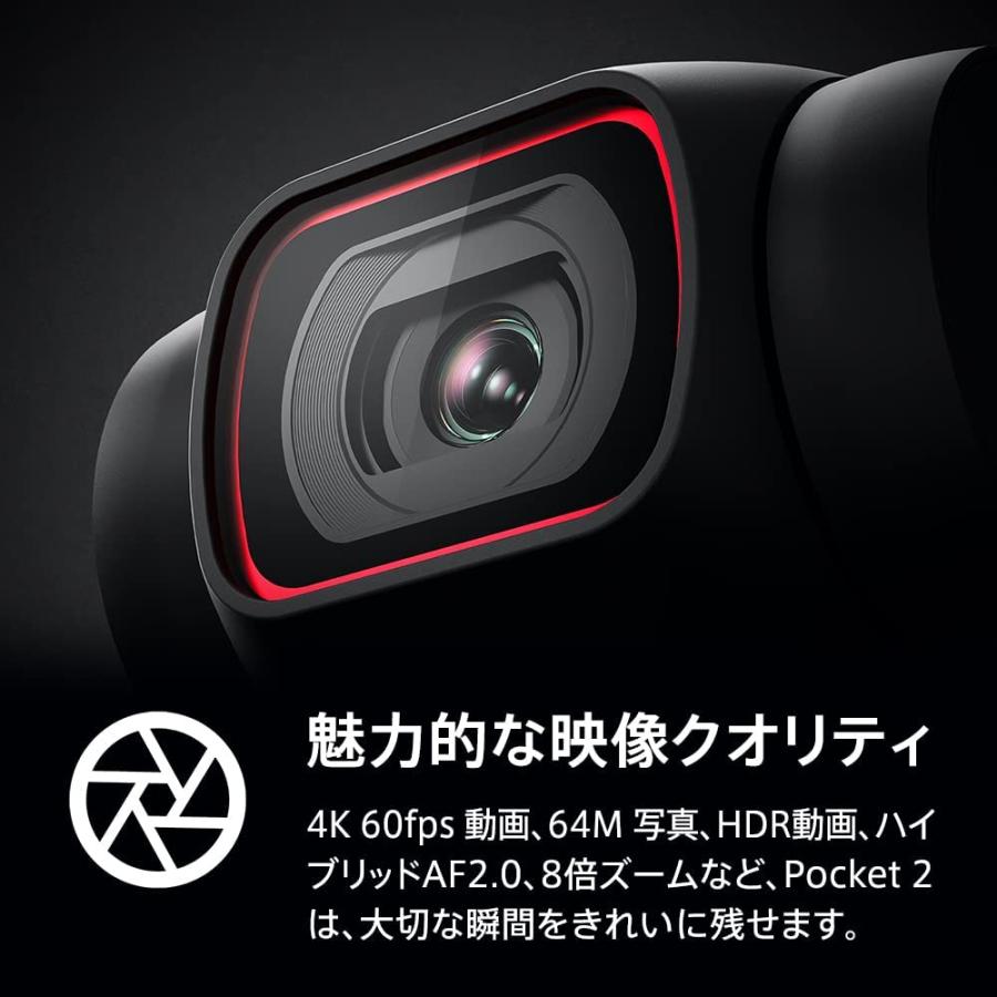 2022モデル2022モデル DJI POCKET 黒 コンボ ポケットサイズ VLOG