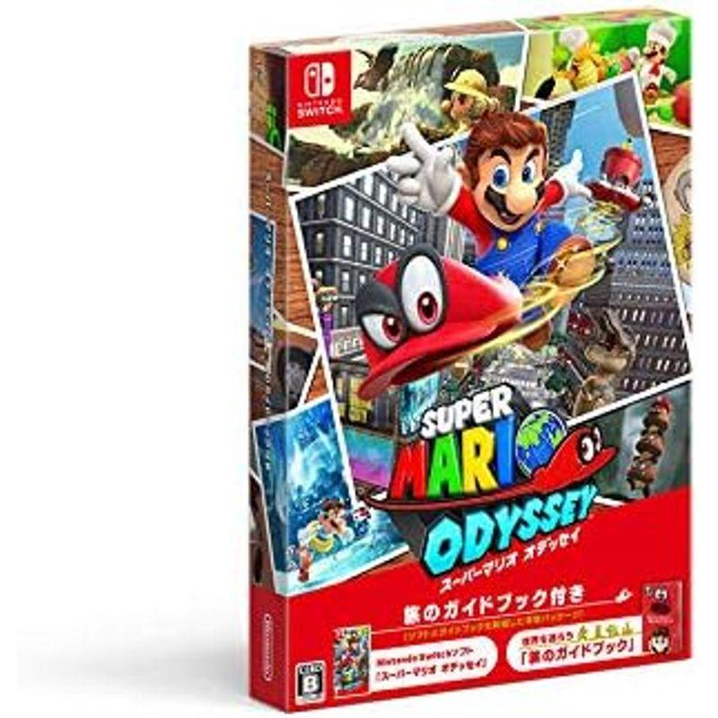 【新品！】スーパーマリオ　オデッセイ　旅のガイドブック付き Amazon.co.jp: スーパーマリオ オデッセイ ~旅のガイドブック