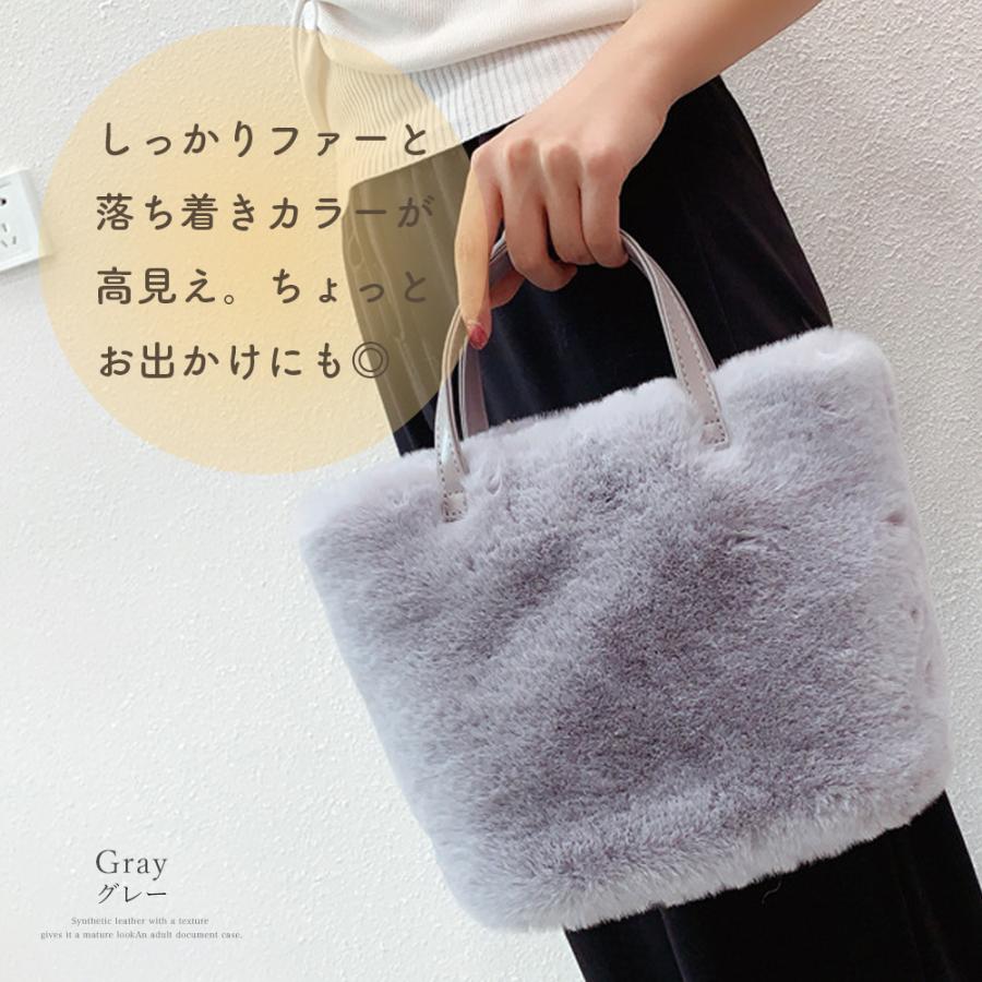 トートバッグ 秋冬 ファーバッグ ムートン グレー レディース 送迎 お