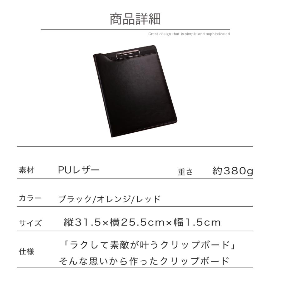 バインダー おしゃれ a4 クリップボード ファイル A4 二つ折り レザー