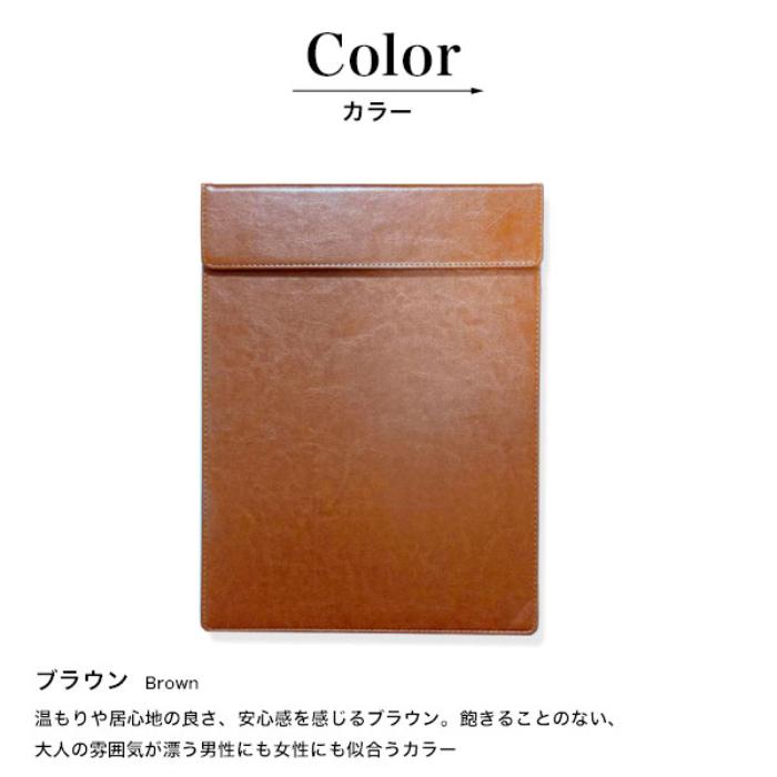 クリップボード おしゃれ デスクマット 受付マット レザー 業務用 病院