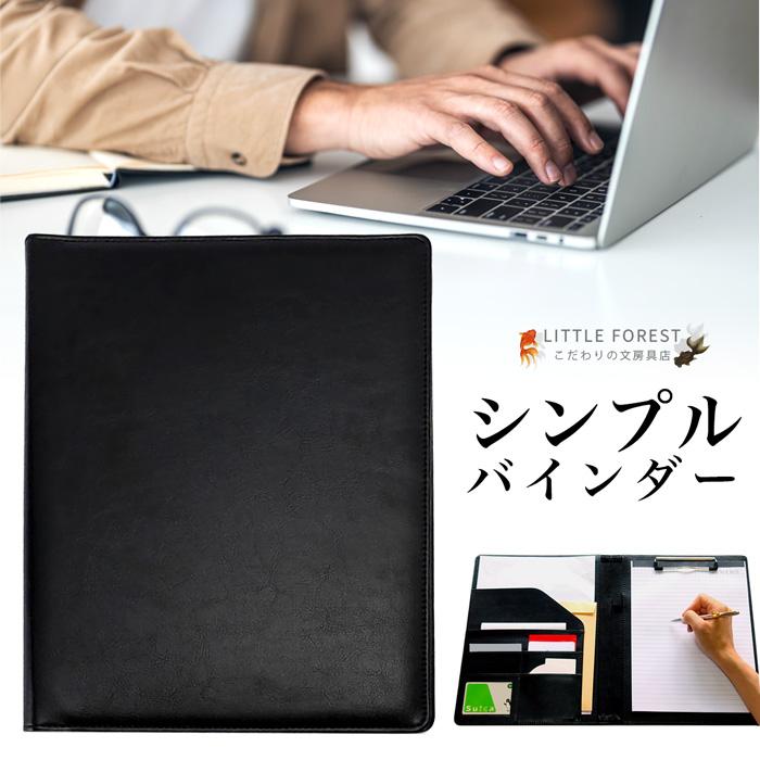 バインダー クリップボード おしゃれ 革 レザー 高級感 ファイル バインダー クリップボード 二つ折り ギフト 贈り物 ノベルティ 贈答 Binder 05 合格だるま 通販 Yahoo ショッピング