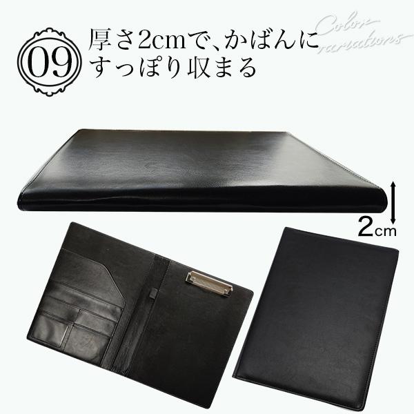 バインダー A4 クリップボード おしゃれ 革 レザー 高級感 ファイル 二