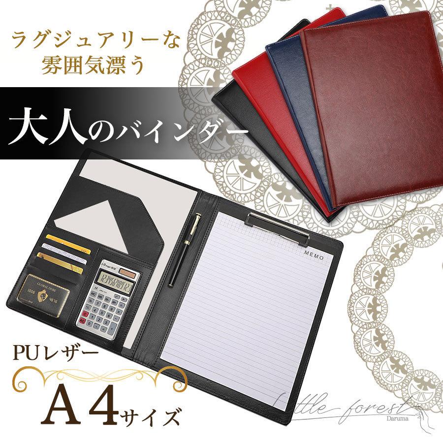 バインダー おしゃれ クリップボード ファイル 二つ折り レザー セール 多機能 ペンホルダー ポケット付き 重要