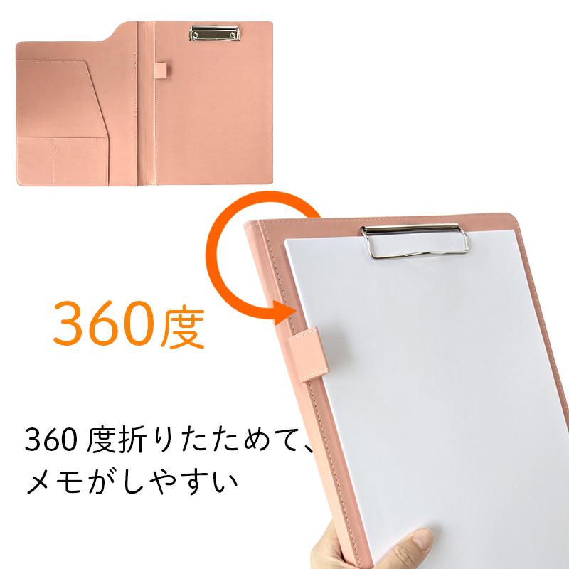バインダー A4 クリップボード 二つ折り 多機能 クリップバインダー