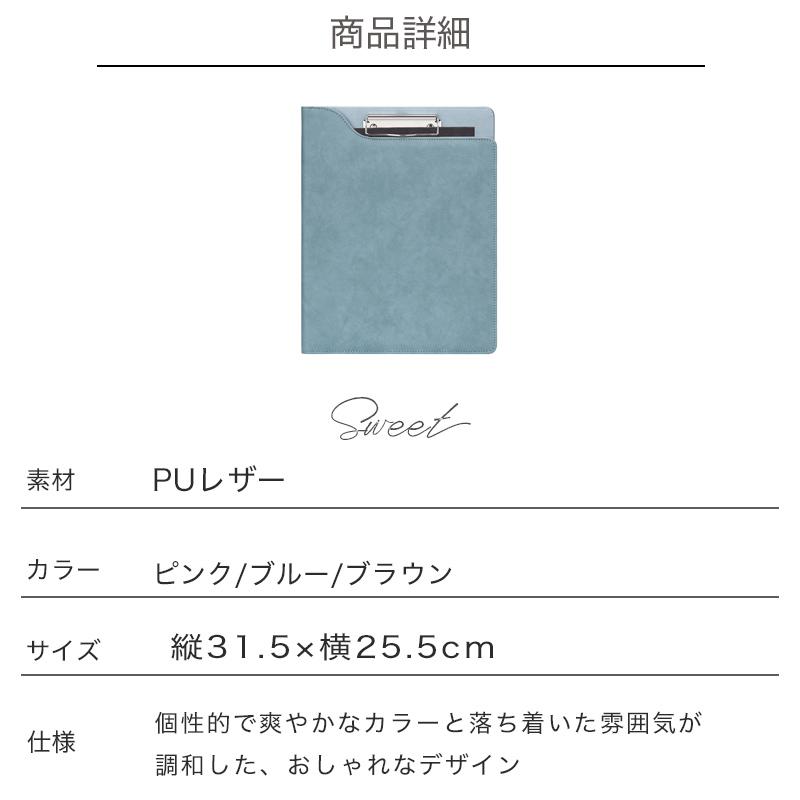 水色 合成皮革 バインダー スナップ式 水色 合成皮革 バインダー スナップ式 【公式通販】