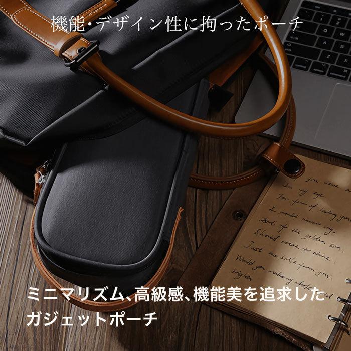 ガジェット ポーチ ケース ケーブル 収納 小物 収納ポーチ 防水 Pc周辺機器整理収納 旅行 トラベルグッズ 便利 おすすめ 整理 差がつく Gadget Case 01 合格だるま 通販 Yahoo ショッピング